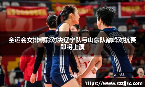 雷火亚洲电竞平台