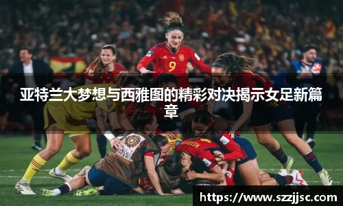 雷火亚洲电竞平台